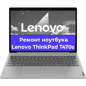 Чистка от пыли и замена термопасты на ноутбуке Lenovo ThinkPad T470s в Красноярске